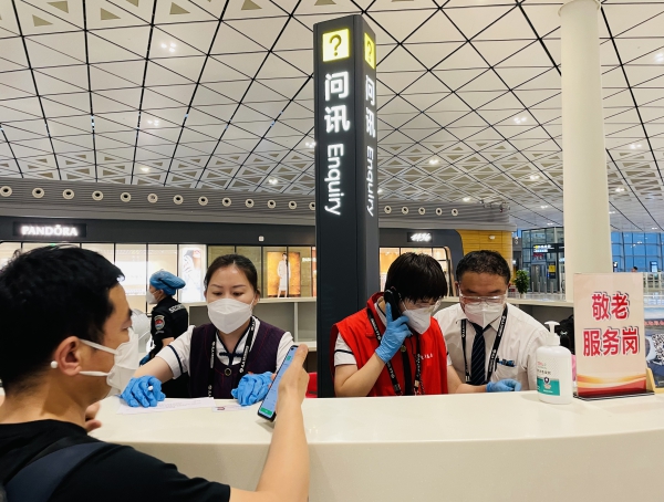 长春机场最新招聘信息，科技驱动梦想，共筑航空未来