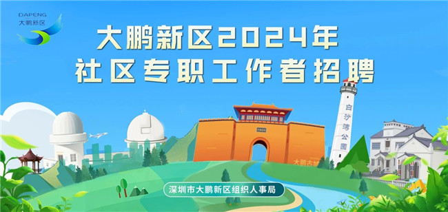 揭秘2024耒阳最新招聘，职位大放送，火热招聘季开启！