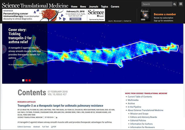 研究治疗哮喘最新突破,突破性进展与未来治疗方向探索