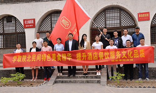 延安枣园最新招聘信息揭秘,探寻小巷特色小店之旅