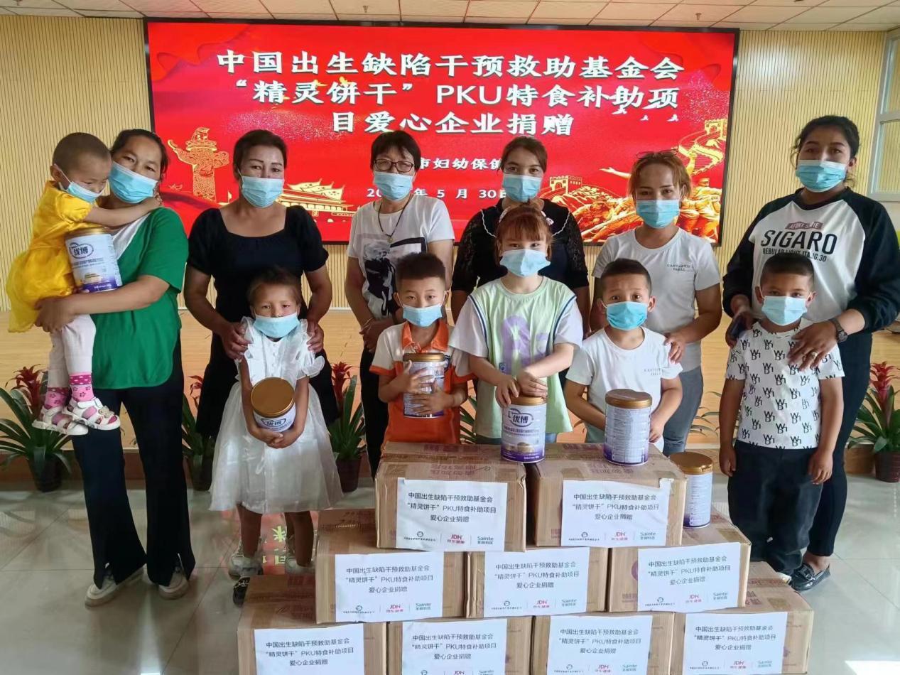 PKU最新药物进展，变化中的希望与学习带来的自信与成就感