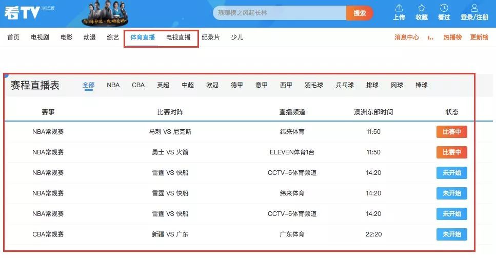 领略变化的力量与自信的成就，最新电影网址大揭秘