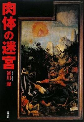 肉体武器,变化的力量与自信成长的旋律 最新章节汇总