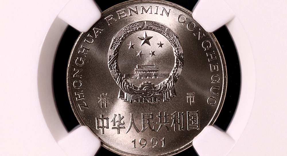 97年牡丹1元硬币最新价格,97年牡丹1元硬币,探寻自然美景之旅与内心的宁静价值