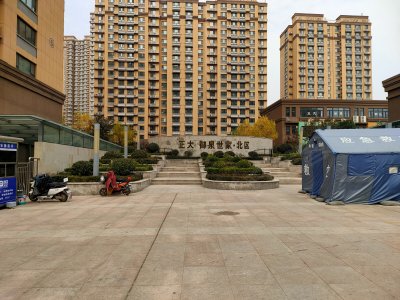 章丘御泉世家最新动态，学习变化，自信成就未来