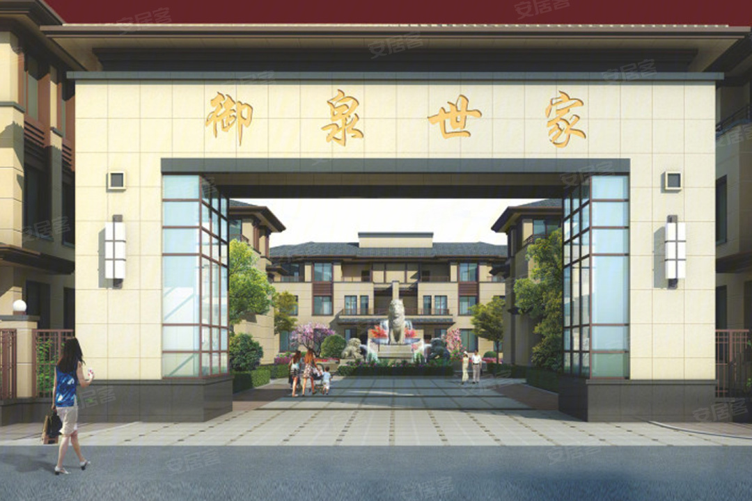 章丘御泉世家最新动态,学习变化,自信成就未来