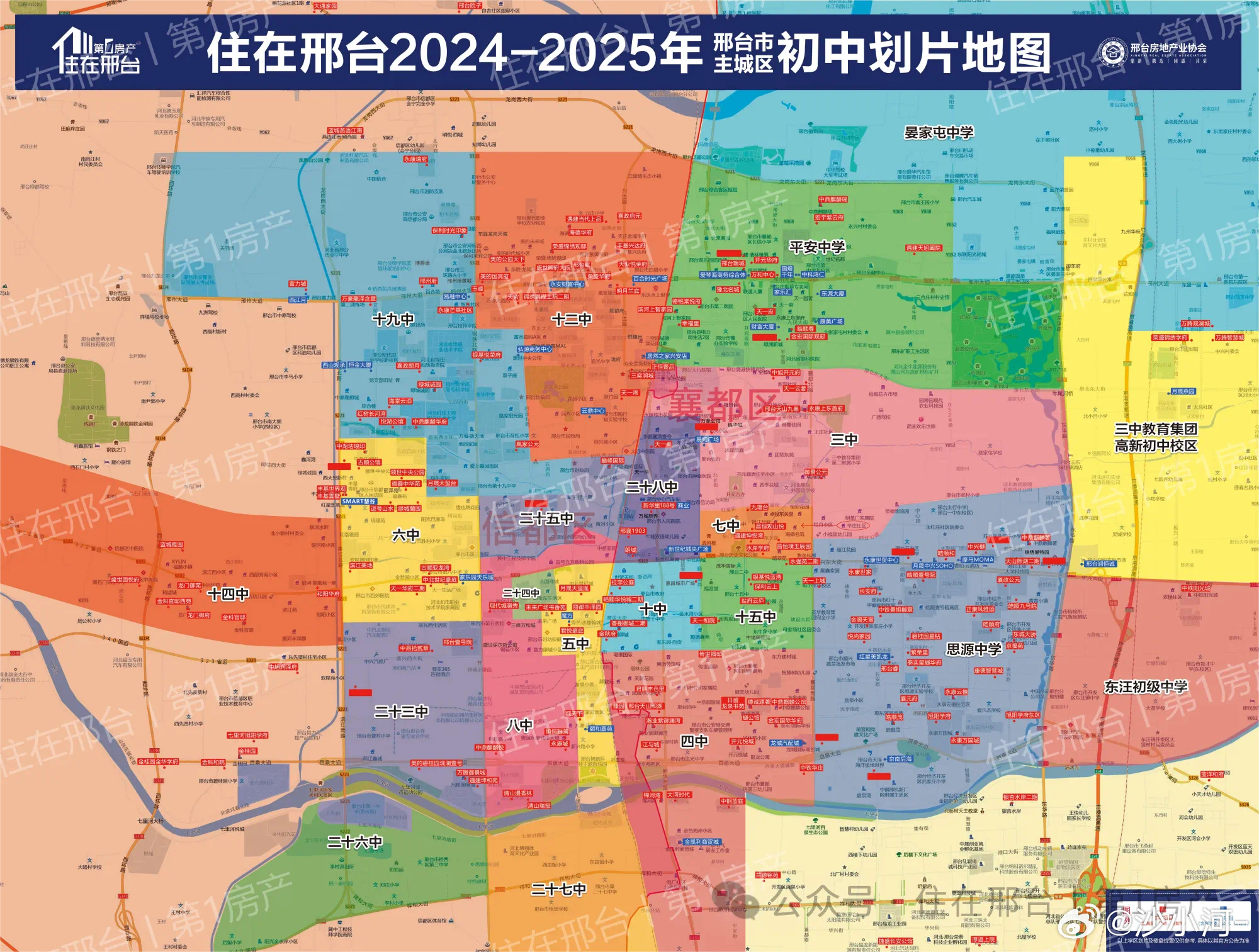 揭秘未来蓝图，邢台最新城市规划展望（2024版）