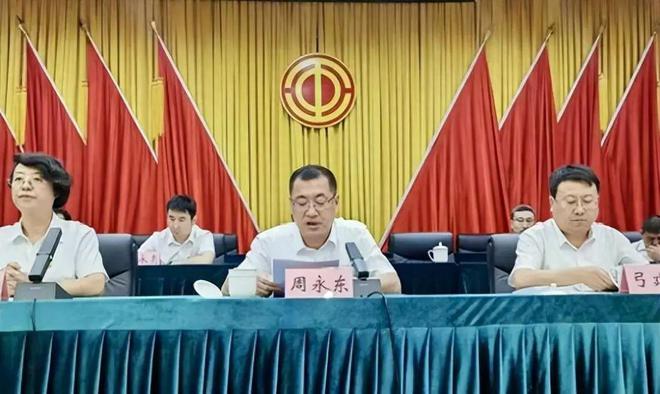 临汾市委组织部最新公示,解读与观点阐述全览