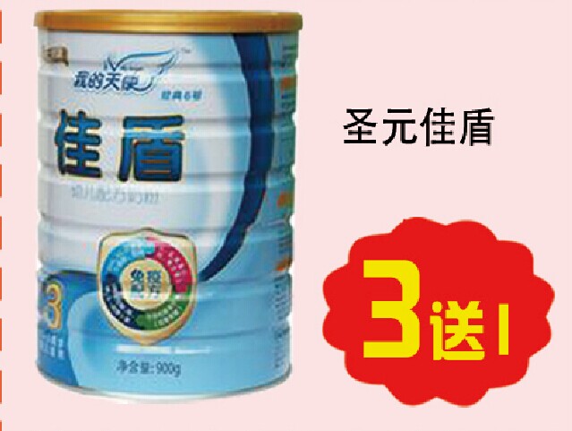 圣元佳盾奶粉最新事件，科技重塑营养，守护宝宝健康成长之路