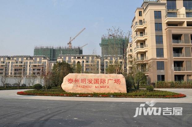 泰州明发国际最新动态与日常温情故事