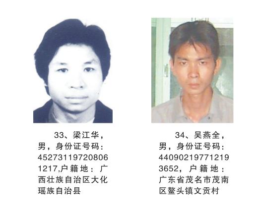 不锈钢链板 第432页