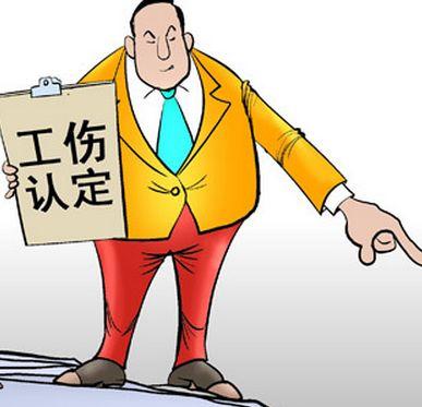 交通事故工伤认定条件最新解读，变化中的学习与自信的力量