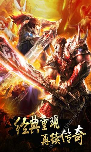 焚天之怒最新章节列表获取指南