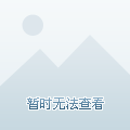 汇延路59弄最新房价揭秘，爆款消息全解析！