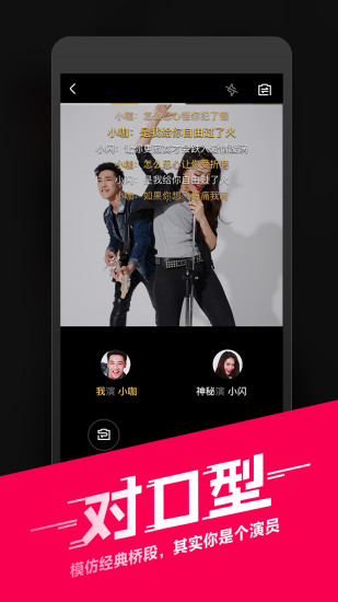 小红书分享,闪咖下载最新版本,开启社交娱乐新体验!