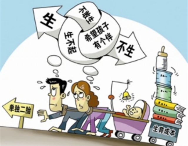 超生二孩政策最新动态与巷弄深处的特色小店探秘