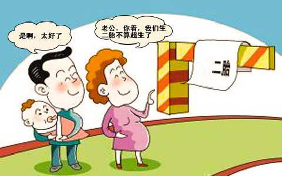 超生二孩政策最新动态与巷弄深处的特色小店探秘