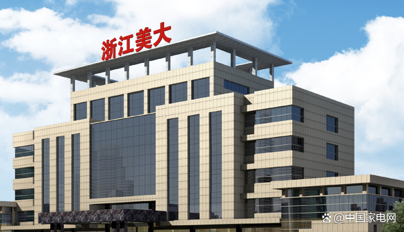 浙江美大最新动态揭晓！重磅消息一览无余📢🎉