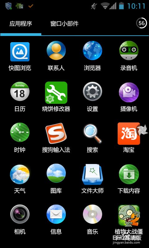不锈钢金属网带 第367页