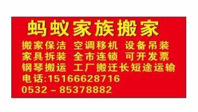 即墨司机招聘网最新招聘信息及行业现状、各方观点综述