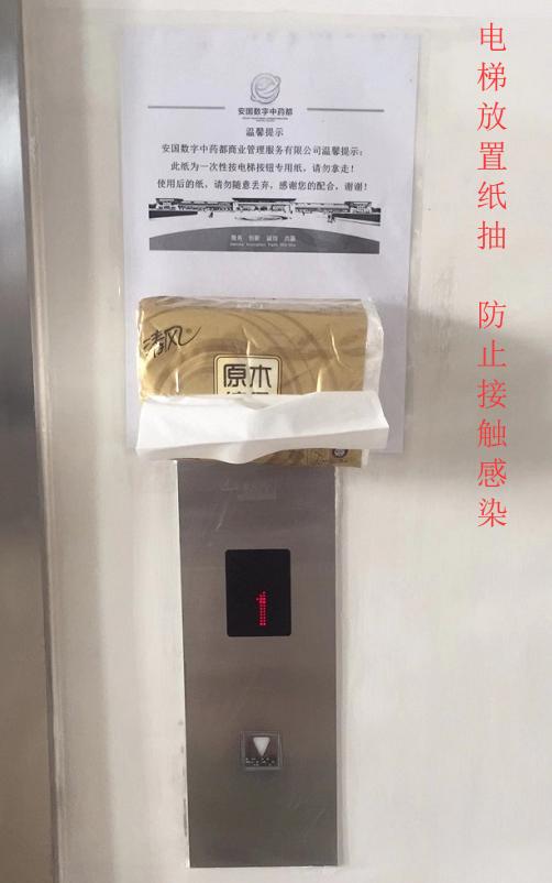 安国中药都最新消息,安国中药都最新消息，变化中的自信与成就感