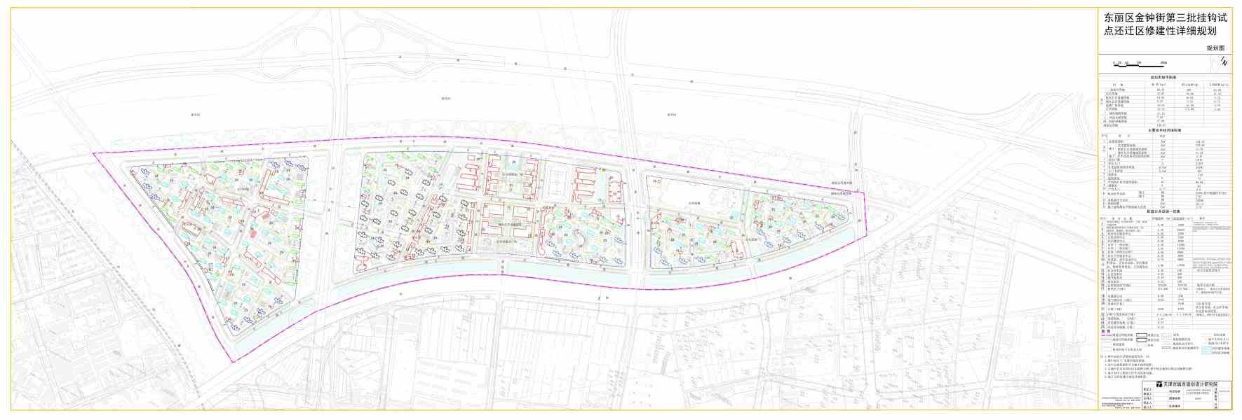 东丽金钟街最新规划图揭秘，背景、进展与影响全解析