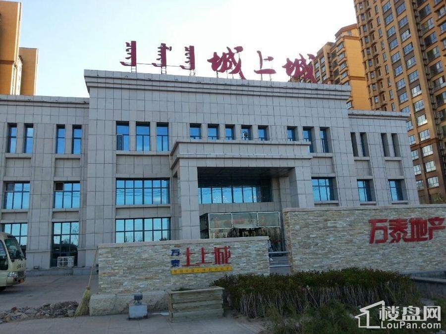 浑源上城时代最新动态与观点论述