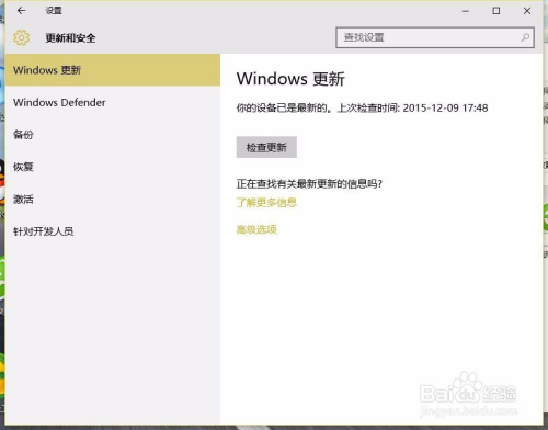 Win10更新日常趣事,最新消息与电脑世界的温馨瞬间