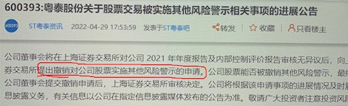 中孚实业重组最新动态，深度分析与观点阐述