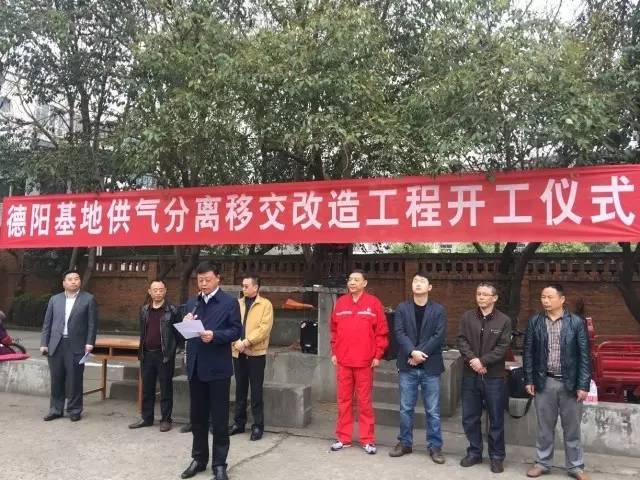 德阳二重最新动态，历史沿革、重要事件与地位影响一览