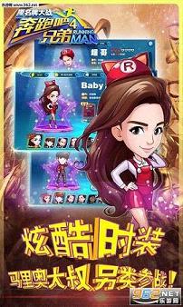 奔跑吧兄弟4最新破解版，违法行为的警示与娱乐产业的挑战