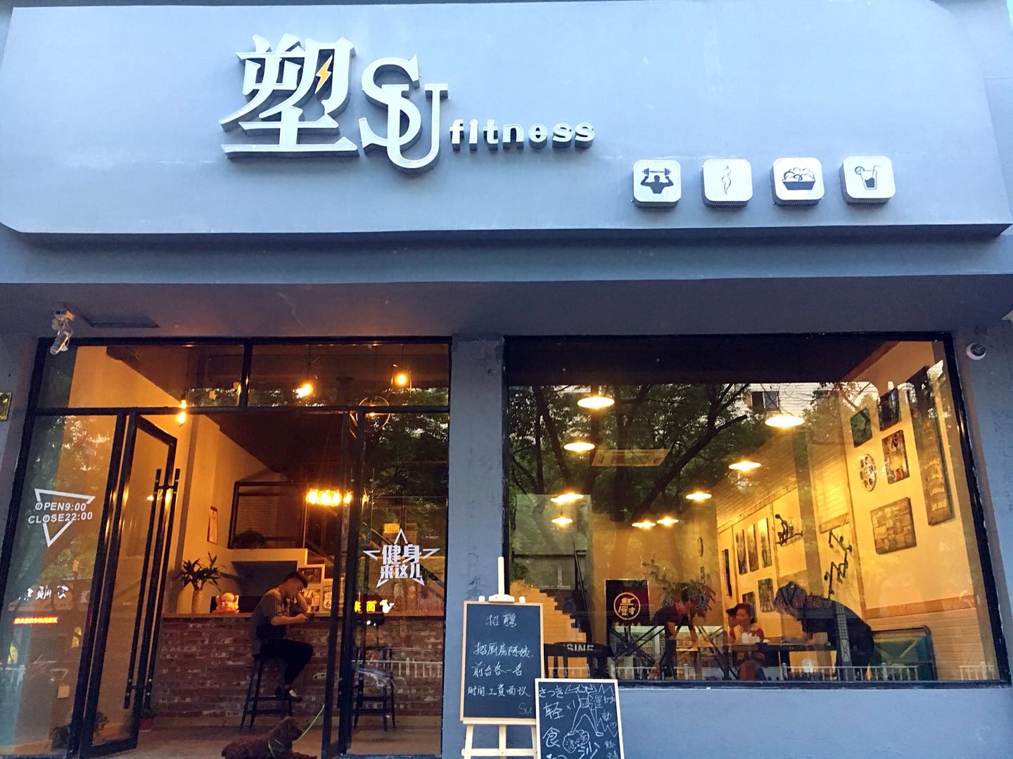 巴彦网最新营业员招聘，启程探索自然美景，寻找内心宁静