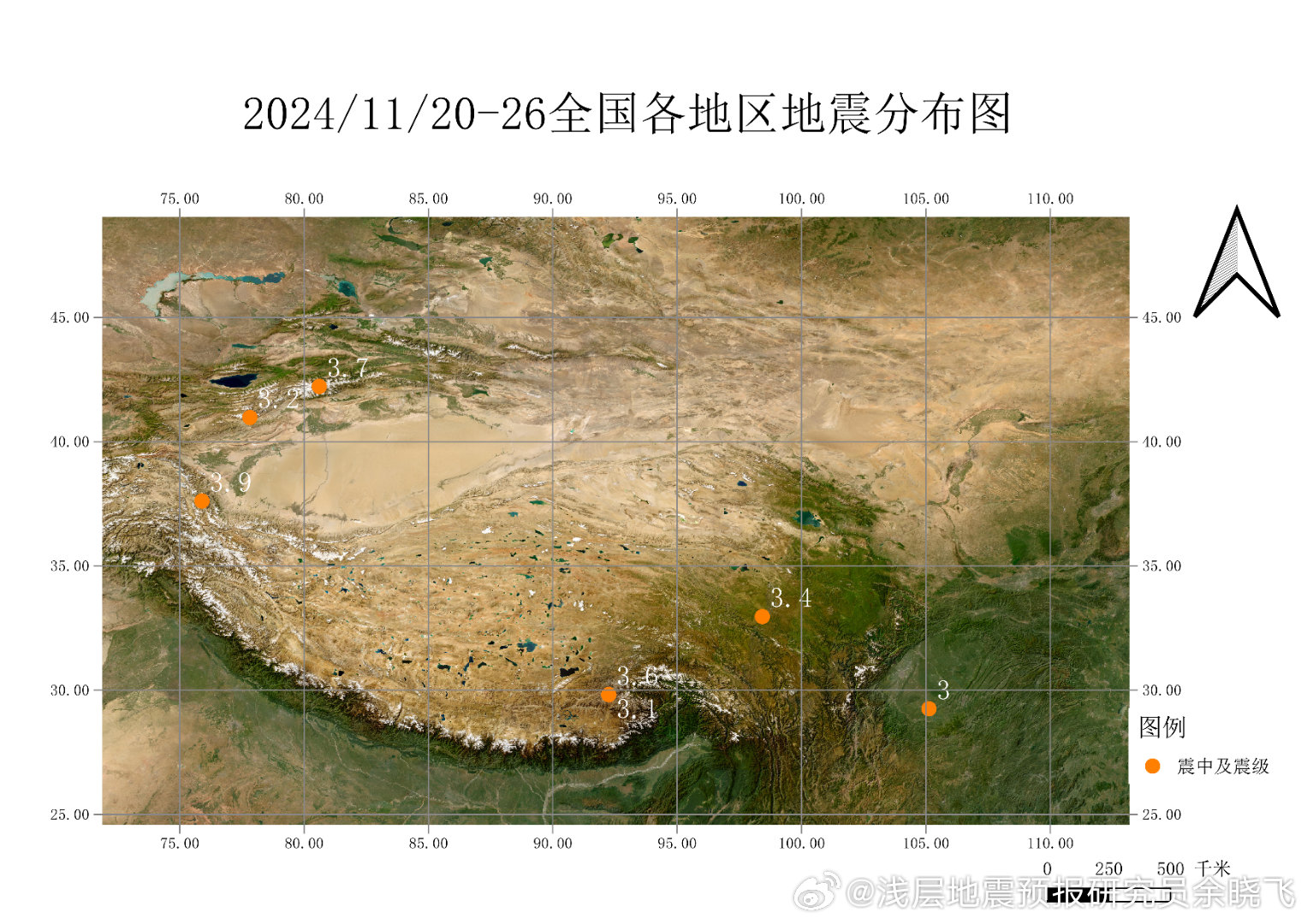 甘肃地震最新消息（2024年），应对地震实用指南