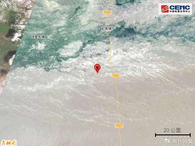 甘肃地震最新消息(2024年),应对地震实用指南