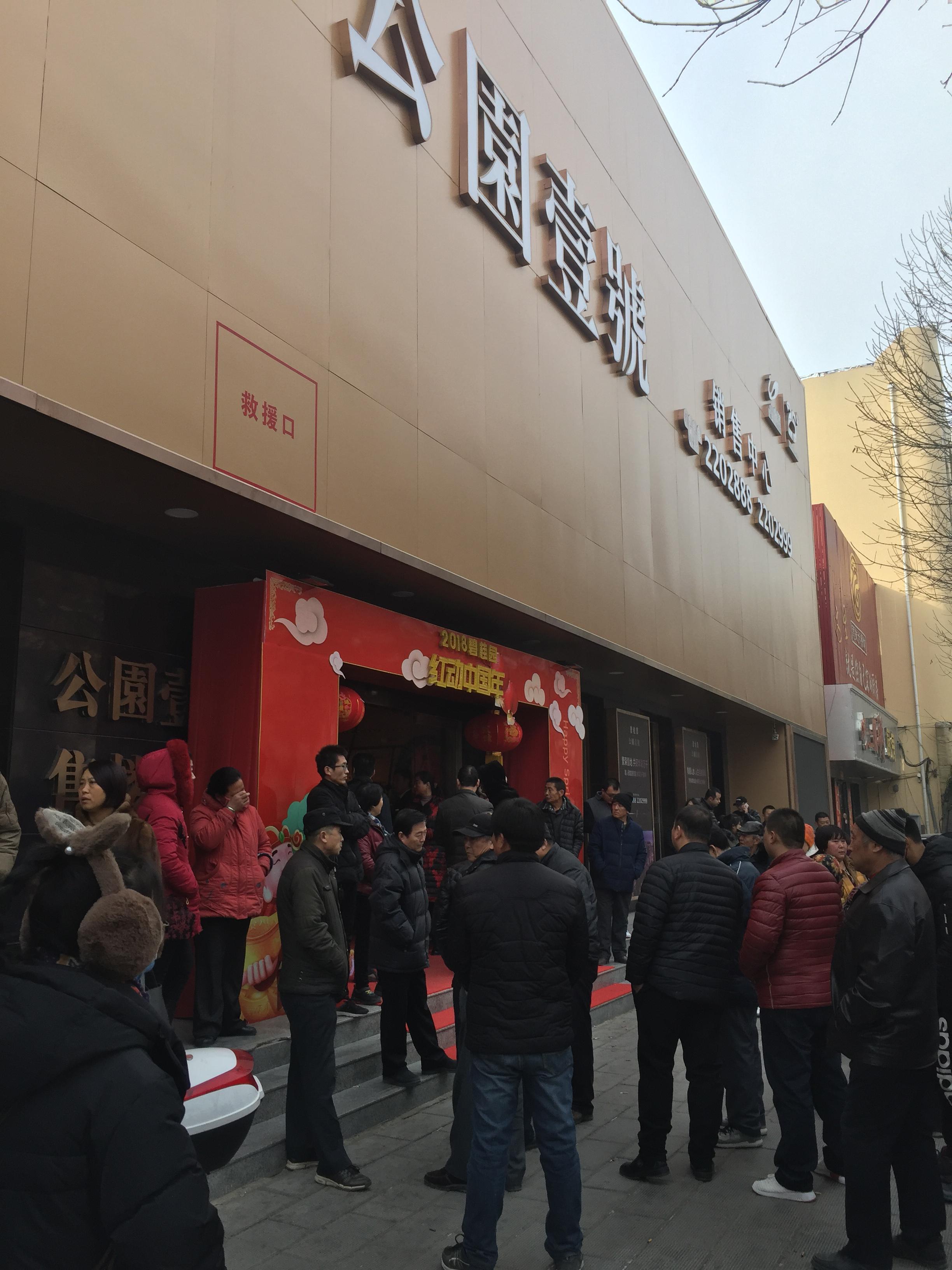 衡水公园壹号最新消息大全，全面解读最新动态与指南