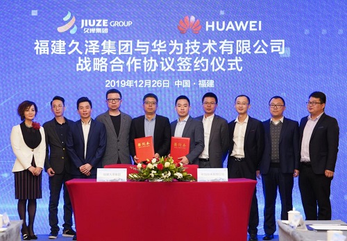 泽华文投集团最新动态，科技前沿的高科技产品亮相