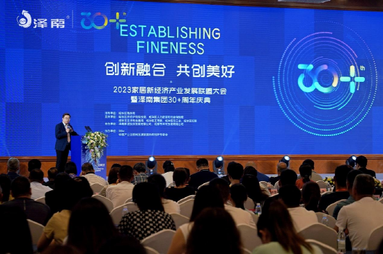 泽华文投集团最新动态,科技前沿的高科技产品亮相