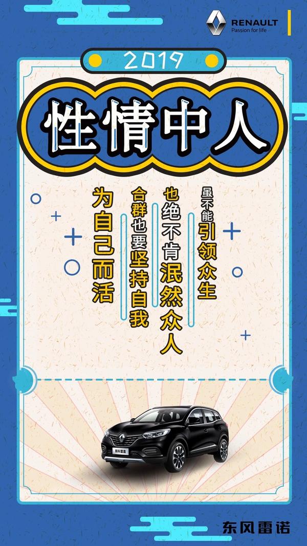 性情中人BT最新地址探讨（涉黄警示）