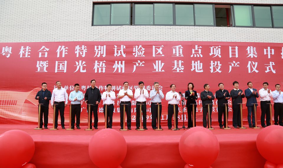 梧州粤桂合作携手共创辉煌未来，最新动态与合作成果揭秘