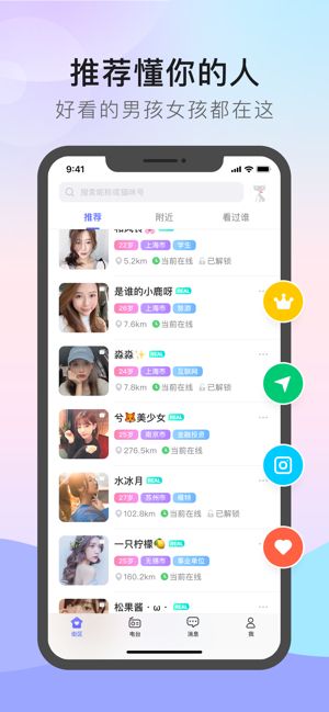 猫咪app2.0官方最新版深度解析，用户体验与功能探讨