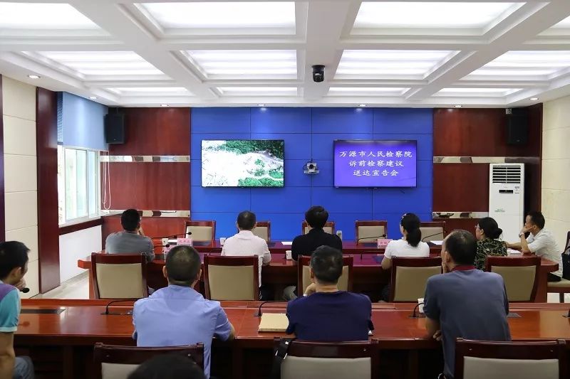 万源市检察院最新案件探讨与分析