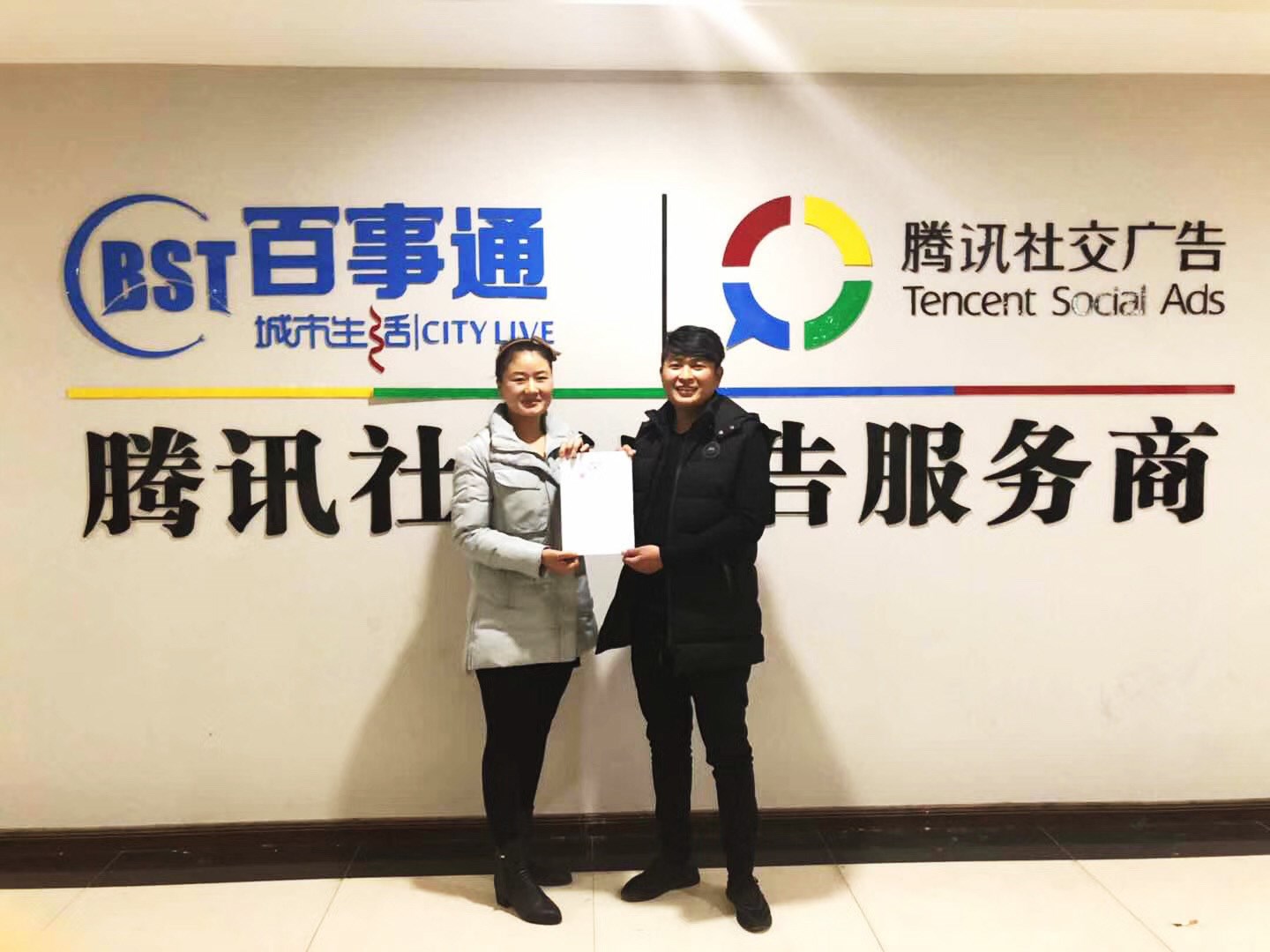 灵宝百事通科技新品亮相，引领未来生活新篇章