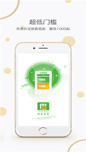 好易借最新版本下载攻略，轻松借款，一键搞定，快速获取最新下载链接！