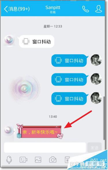 最新版QQ发布新鲜事指南，背景、发展与影响