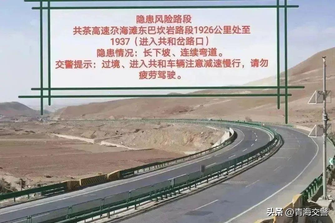 海南交通事故最新消息及其观点论述