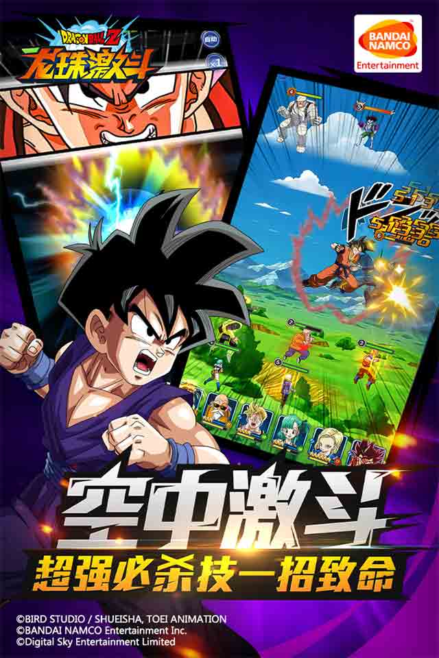 龙珠掌上战斗游戏,最新版本的炫酷战斗体验