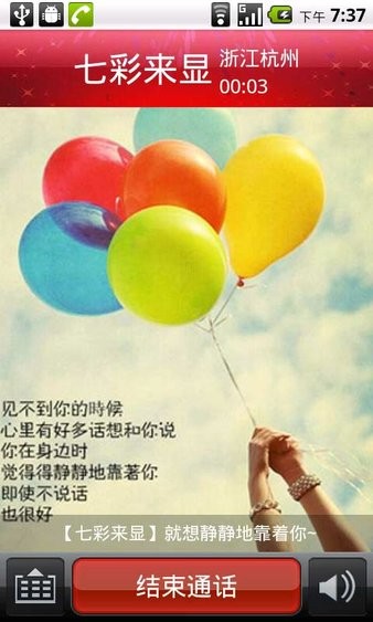 七彩来显2015最新版,小巷中的神秘宝藏,味蕾奇迹的探索之旅