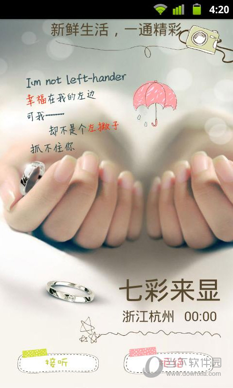 七彩来显2015最新版,小巷中的神秘宝藏,味蕾奇迹的探索之旅