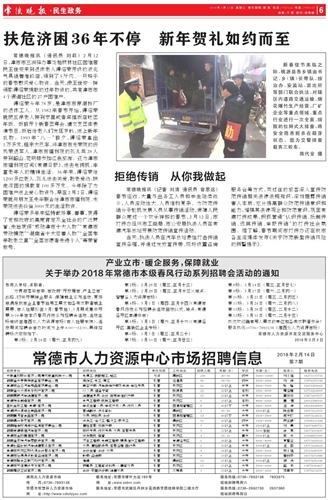 奉化人力资源市场最新招工信息及启程探索自然美景之旅