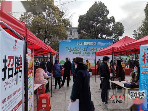 于洪沙岭胡台最新招聘动向，职场人才汇聚的新热点